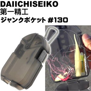 WN|Pbg #130 ubN C nX [ S~ ꐸH 33316 ނ Ks1458