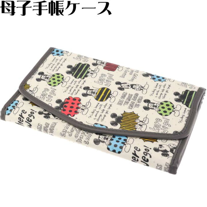 楽天市場 ミッキーマウス スケッチb 不織布 母子手帳ケース Bman1 ジャバラ式 母子手帳 診察券 印鑑 小銭 ペン 色々まとめて入るマルチケース Sk381 Ase World