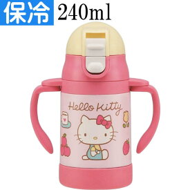 楽天市場 キティちゃん 子供用水筒 マグボトル 水筒 コップ 弁当箱 水筒 キッチン用品 食器 調理器具の通販 楽天市場 キティちゃん 子供用水筒 マグボトル 水筒 コップ 弁当箱 水筒 キッチン用品 食器 調理器具の通販