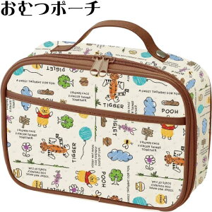 おむつポーチ プーさんの人気商品 通販 価格比較 価格 Com