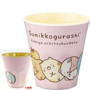 ݂R炵 PK ~^u[ 270ml Rbv MTB2 LN^[ObY 킢Rbv ֗ȃRbv Sk933