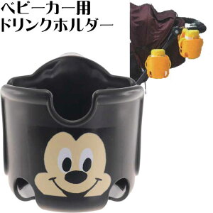 キャラクター ベビーおでかけ用品 ベビーカー ベビー用品の人気商品 通販 価格比較 価格 Com
