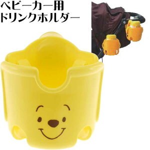 キャラクター ベビーおでかけ用品 ベビーカー ベビー用品の人気商品 通販 価格比較 価格 Com
