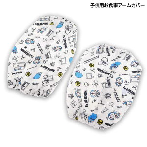 h ǂpHA[Jo[ BAM1 LN^[ObY A[Jo[ G` H h~ Sk1390