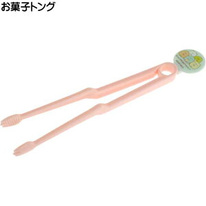 すみっコぐらし お菓子トング KTG2 キャラクターグッズ スナック菓子フォーク トング Sk1256