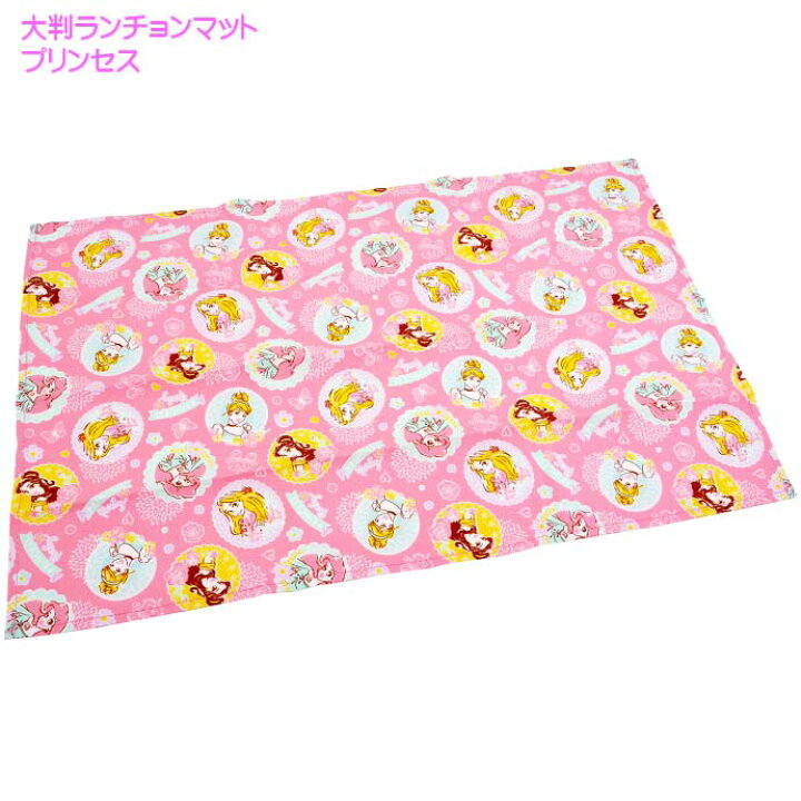 楽天市場 プリンセス 大判ランチョンマット Ltm1 キャラクターグッズ ランチクロス ランチョンマット Sk1691 Ase World