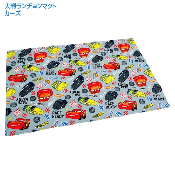 楽天市場 カーズ 大判ランチョンマット Ltm1 キャラクターグッズ ランチクロス ランチョンマット Sk1693 Ase World