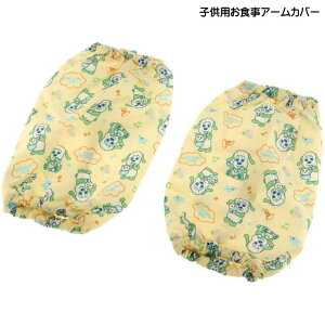 ȂȂ΂! ǂpHA[Jo[ BAM1 LN^[ObY A[Jo[ G` H h~ Sk1521