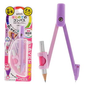 楽天市場 コンパス 文房具の通販