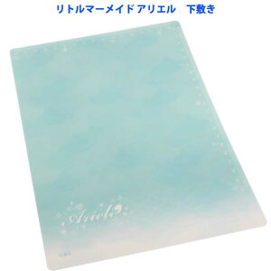 文具 下敷きの人気商品 通販 価格比較 価格 Com