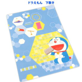 楽天市場 ドラえもん 文房具の通販