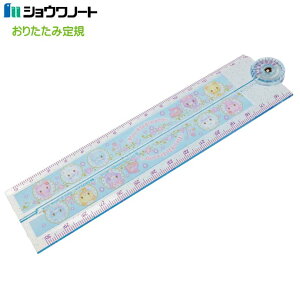 ~[Nh[~[ ܂肽ݒK 15cm 30cm 280439002 VEm[g  LN^[ObY ̂ Ss290