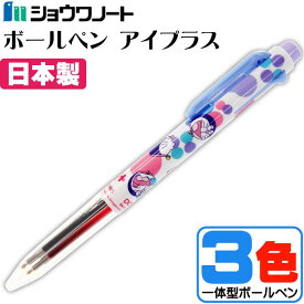 楽天市場 ドラえもん 文具の通販 楽天市場 ドラえもん 文具の通販