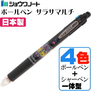 ポケモン ボールペン その他の文房具 文具の人気商品 通販 価格比較 価格 Com