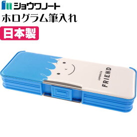 ジャポニカフレンド 筆箱 ペンケース 197998001 ショウワノート 文具 キャラクターグッズ ふでばこ Ss298