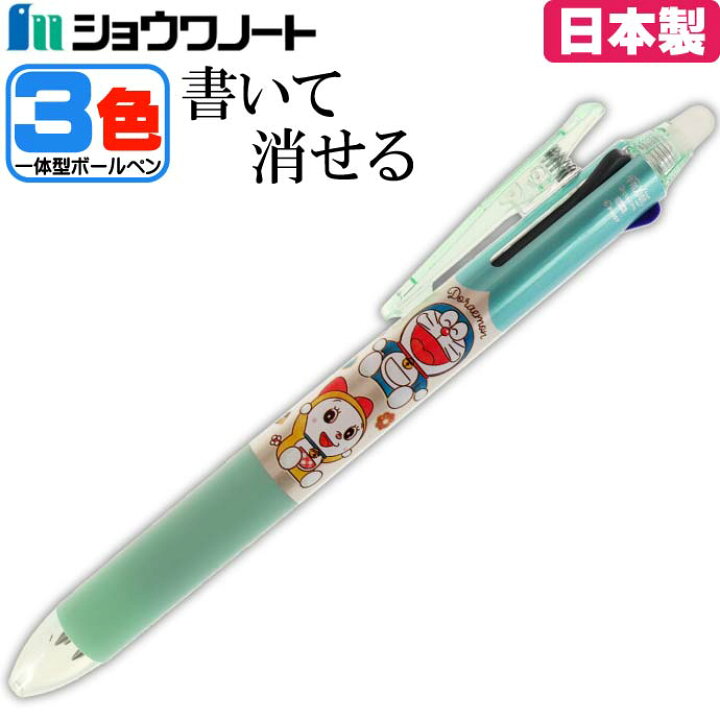 楽天市場 ゲルインキボールペン ドラえもんb フリクションボール 3スリム ショウワノート 文具 キャラクターグッズ 消せるボールペン Ss238 Ase World