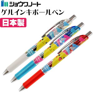 ボールペン エナージェル キャラクター 文房具 文具の人気商品 通販 価格比較 価格 Com ボールペン エナージェル キャラクター 文房具 文具の人気商品 通販 価格比較 価格 Com