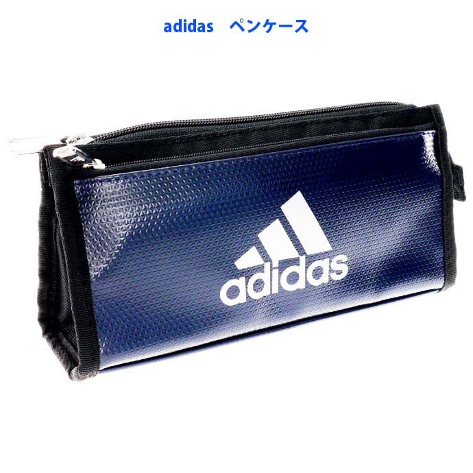 adidas アディダス ソフトペンケース ダブルポケット 紺銀 PT1400AI07N26 三菱鉛筆 PT-1400 AI07 文具 筆入れ 筆箱  ペンポーチ Ss204 | ASE WORLD