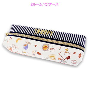 ペンケース 筆箱 カミオジャパン 2ルームペンケース ペンケース 筆箱の人気商品 通販 価格比較 価格 Com