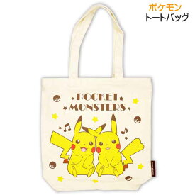 楽天市場 ピカチュウ カバンの通販
