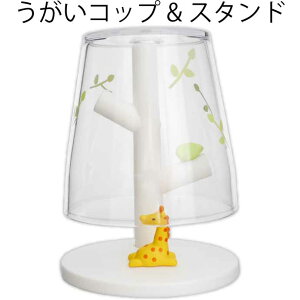 �L�����̃~�j�������R�b�v�ƃX�^���h EX-3313 ������ �R�b�v �R�b�v�X�^���h �R�b�v�u�� Ha343