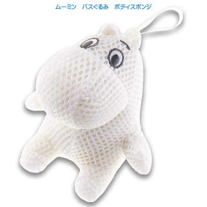 MOOMIN [~ oX {fBX|W oXX|W MM-3331 ʂ݂̃{fBX|W C oX[ CObY Ha195