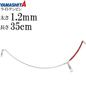 Cger 1.2mm 35cm I40܂ł̃Cg^bNpV YAMASHITA }V^ }A 484-069 ނ Ks1975