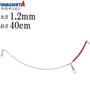 Cger 1.2mm 40cm I40܂ł̃Cg^bNpV YAMASHITA }V^ }A 484-076 ނ Ks2056
