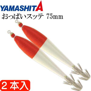 ςXbez F/ԖX 2.5 75mm hbp[ 2{ YAMASHITA }V^ 516-104 CJ^ CJނ Ks2472