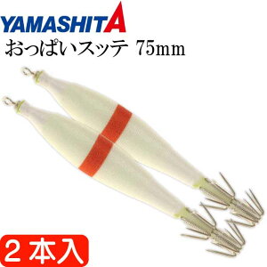 ςXbez F/ԃC 2.5 75mm hbp[ 2{ YAMASHITA }V^ 516-111 CJ^ CJނ Ks2365