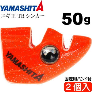 GM TRVJ[ 50g O IW GMtI 2 YAMASHITA }V^ }A 575-002 ނ aؗpǉI Ks2000