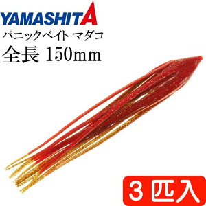 pjbNxCg }_R RG bhES[h L 5 3C YAMASHITA }V^ }A 575-095 D^Rނ ^RxCg Ks1594