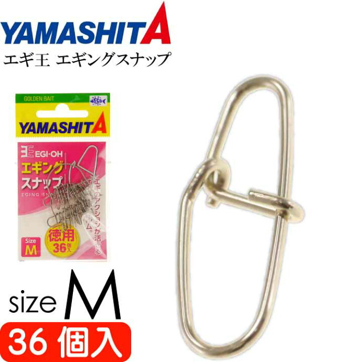 297円 世界の人気ブランド ダイワ Daiwa タイラバ スナップ 紅牙 エイトスナップ 徳用
