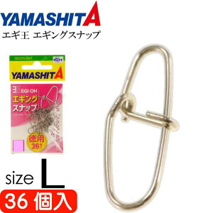 GMGMOXibv sizeL p x40.8kg GM4 YAMASHITA }V^ }A 576-382 ނ Ks1539