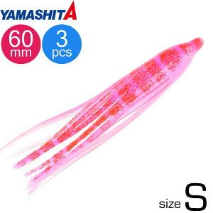 pjbNxCg IjJTS S ԃGr 6cm 3C YAMASHITA }V^ }A 578-171 ނ ^RxCg Ks1970