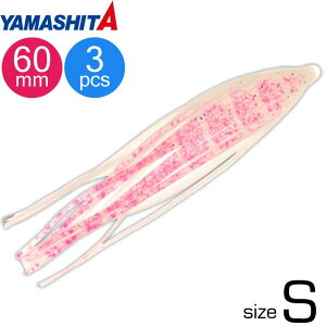pjbNxCg IjJTS S ÃGr 6cm 3C YAMASHITA }V^ }A 578-188 ނ ^RxCg Ks1971