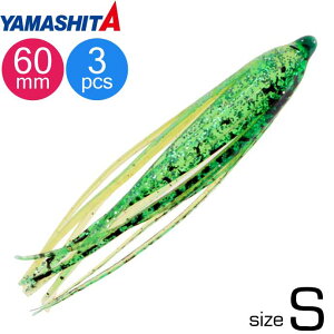 pjbNxCg IjJTS S ΃ToPC 6cm 3C YAMASHITA }V^ }A 578-225 ނ ^RxCg Ks2002