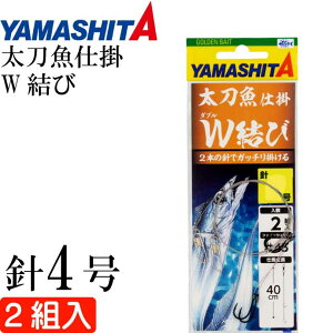 d| W 4 g~^`EIނd| 2g YAMASHITA }V^ }A 583-991 ނ Ks1929