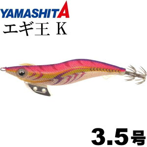 GM K 003 [YS[h 3.5 22g 105mm z e[v ^Cv x[VbN x3b/m YAMASHITA }V^ Ks2077