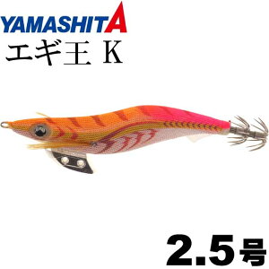 GM K 004 JNeIW 2.5 11g 75mm x[VbNz ԃe[v ^Cv x[VbN x5b/m YAMASHITA Ks2094