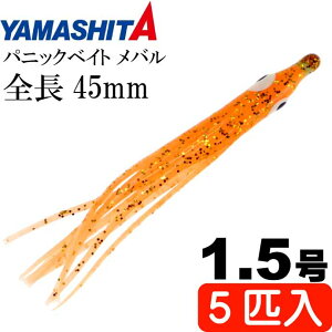 pjbNxCg o MB06 GOS GOVv 1.5 5 45mm YAMASHITA }V^ }A 601-718 ނ ^RxCg Ks1992