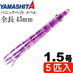 pjbNxCg o MB07 GR M| 1.5 5 45mm YAMASHITA }V^ }A 601-725 ނ ^RxCg Ks1994