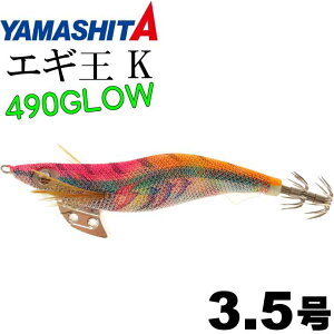 GM K 052 ԂԂR[ 3.5 22g 105mm z ^Cvx[VbN x3b/m YAMASHITA }V^ Ks2328