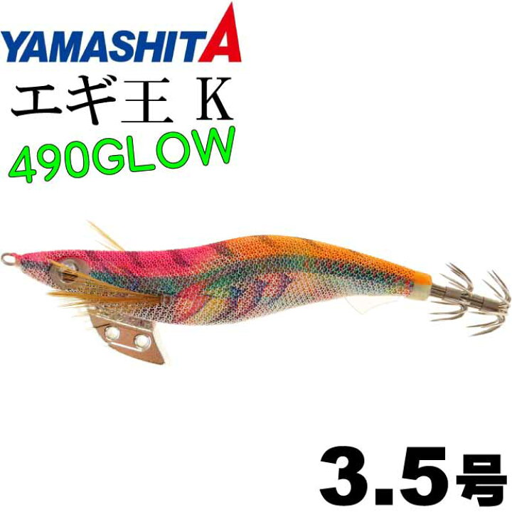 楽天市場】エギ王 K 052 ぶちぶちコーラル 3.5号 22g 長105mm ラメ布 