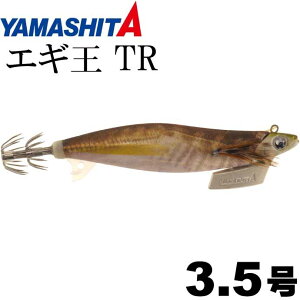 GM TR 3.5 27g 001 AW 100mm i`z e[v YAMASHITA }V^ eBbvpGM Ks2079