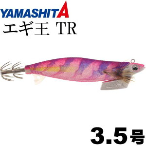 GM TR 3.5 27g 059 PCsN 100mm z PC{fB YAMASHITA }V^ eBbvpGM Ks2069