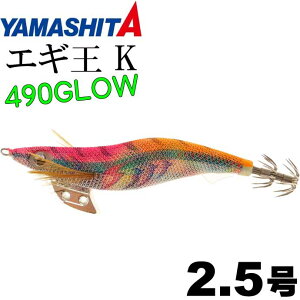 GM K 052 ԂԂR[ 2.5 11g 75mm z ^Cvx[VbN x5b/m YAMASHITA }V^ Ks2321