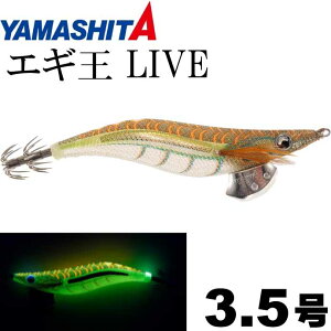 GMLIVE lIuCg 065 Xp[NI[u 3.5 21g 105mm YAMASHITA }V^ }A 620-146 ނ GMO a Ks1530