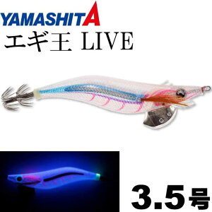 GMLIVE lIuCg 067 ptu[ 3.5 21g 105mm YAMASHITA }V^ }A 620-160 ނ GMO a Ks789