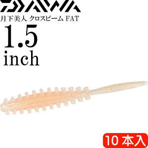 l NXr[ FAT bhO[ GrRA?ԐF 1.5inch 10{ DAIWA _C AWO CgQ[ [ Ks2235